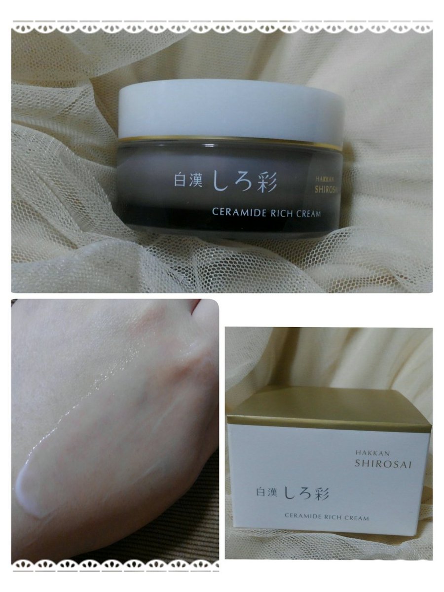 ポンタママ على تويتر 乾燥敏感肌に 白漢 しろ彩 セラミドリッチクリーム レポ T Co Y1b587vhvp R Blog しろ彩 白漢しろ彩 セラミドリッチクリーム 乾燥肌 敏感肌 エイジングケア エイジングケアクリーム Shirosai Official T Co