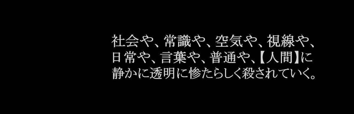 病みフリーヘッダー アイコン ねぎゅチュブ 病み垢 Negyutyubu3 Twitter