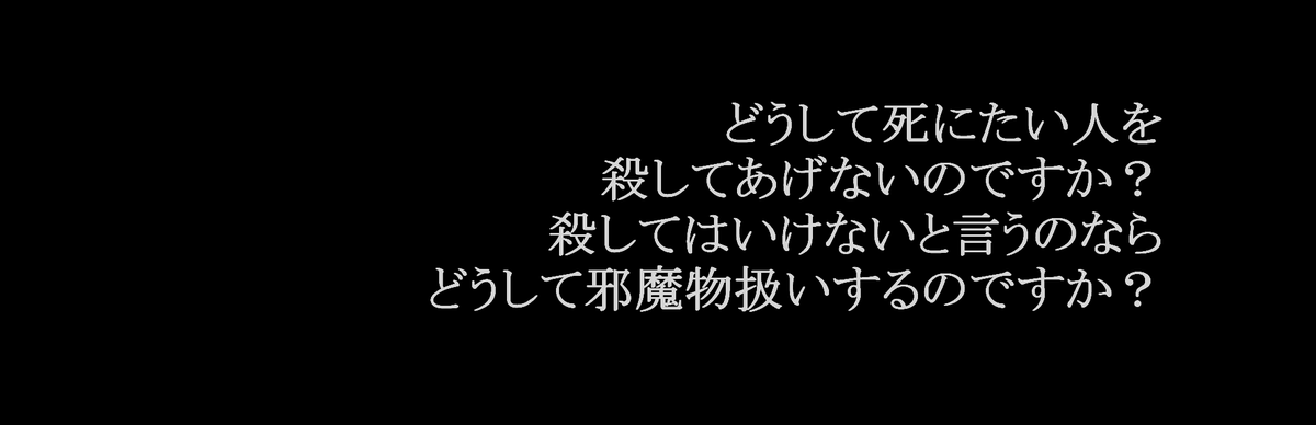 絵師さんの名前 関連情報など ねぎゅチュブ 病み垢 著作権フリーの加工 再配布可のヘッダーです 使用報告不要です 病み文字 ヘッダ 殺される編