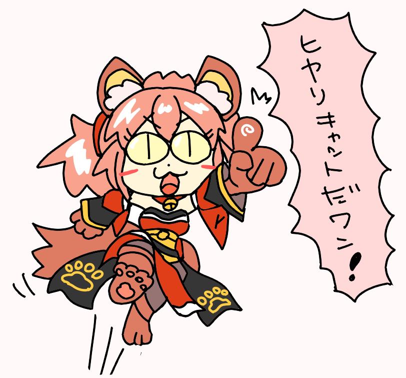 安全第一タマモキャットさん。 