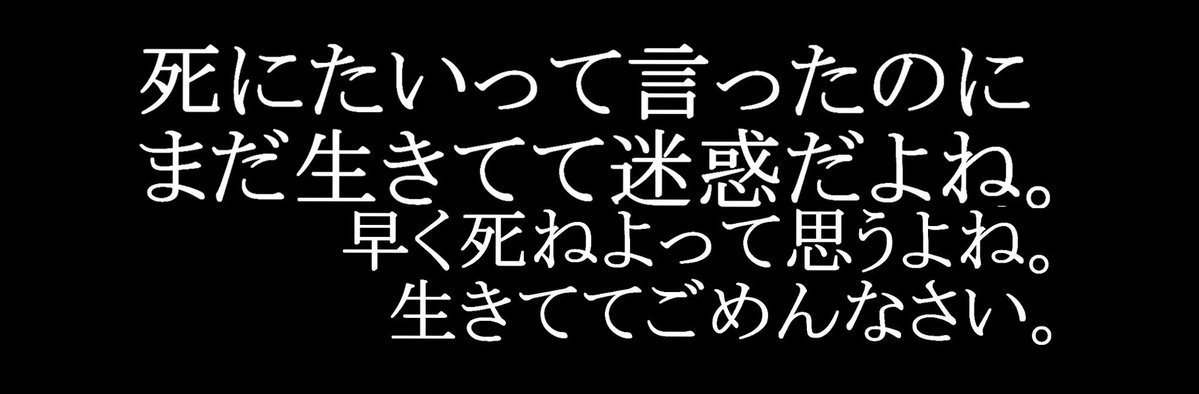 病みフリーヘッダー アイコン ねぎゅチュブ 病み垢 Negyutyubu3 Twitter