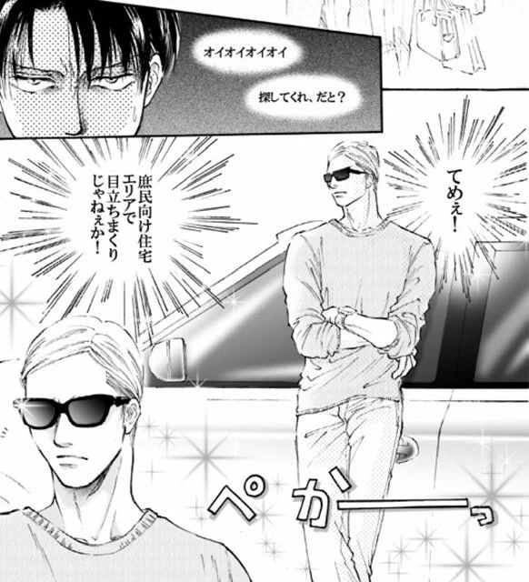 #イケメンに描けたエルヴィンを見せるしこれを見た人も見せる

気概?心意気がイケメンに描けたら嬉しいなあ 