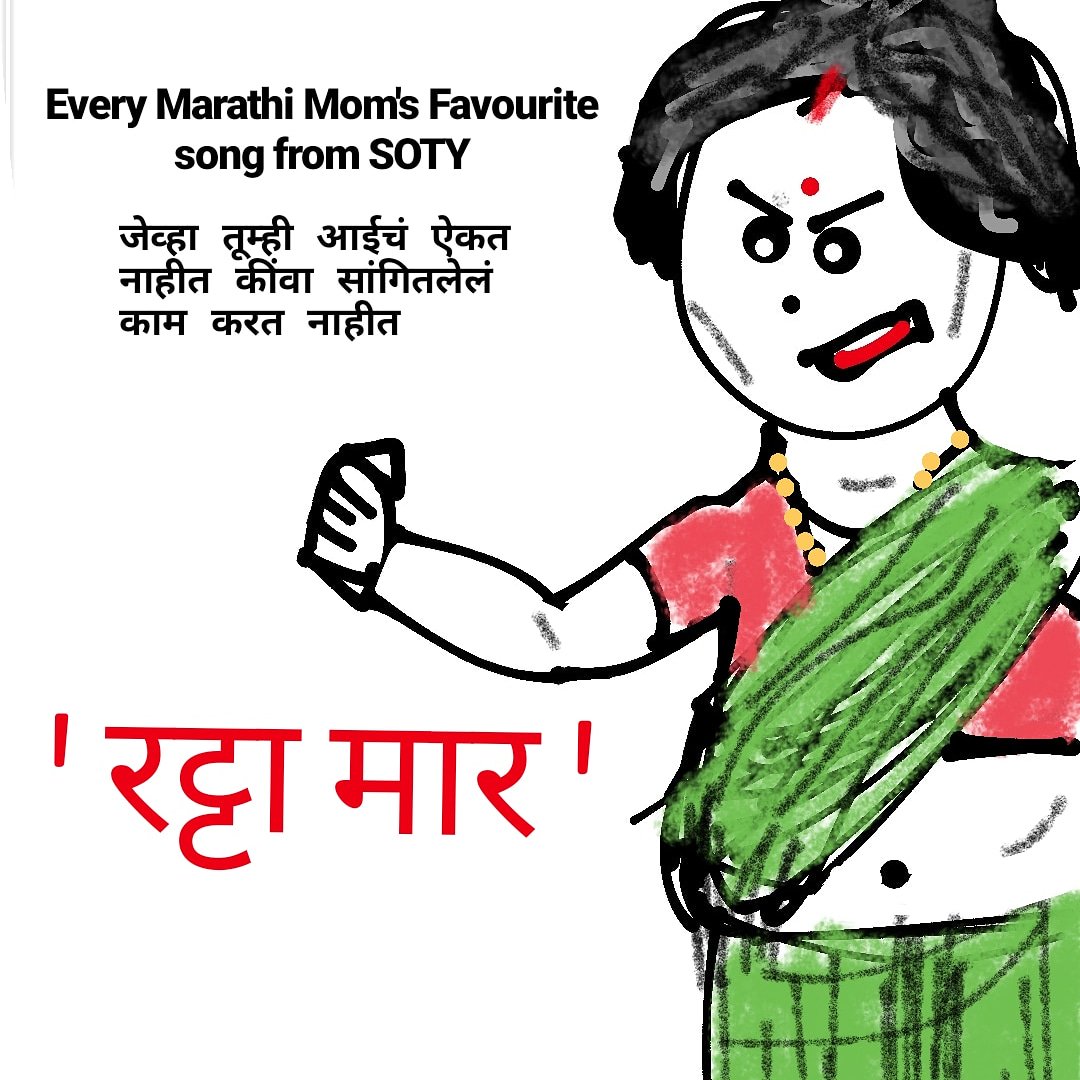 Maa ke haath ki maar - by Omi 😁

#marathi #marathimom #comics #marathicomic #desicomic