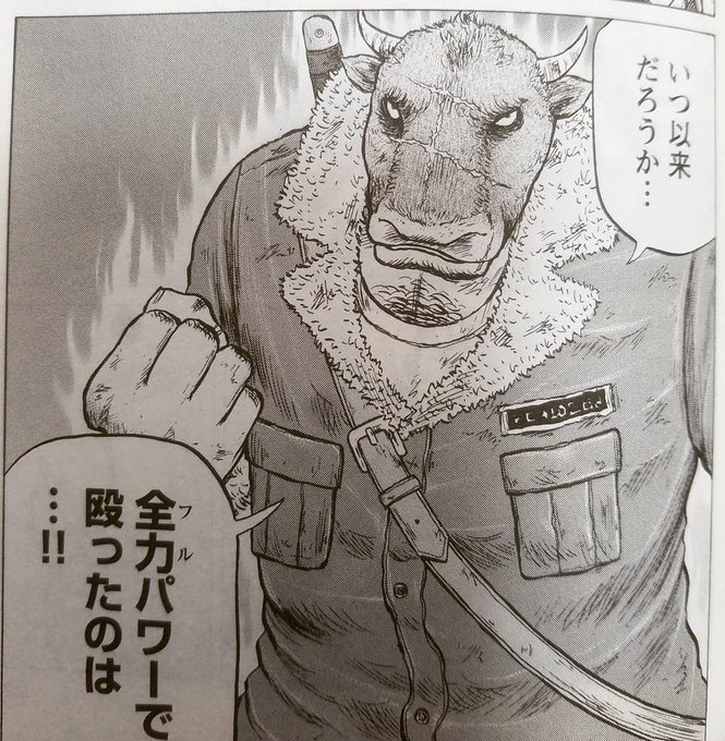 カズ ヤンセ Kazu Yanse さんの漫画 3作目 ツイコミ 仮 カズ ヤンセ Kazu Yanse さんの漫画 3作目 ツイコミ 仮