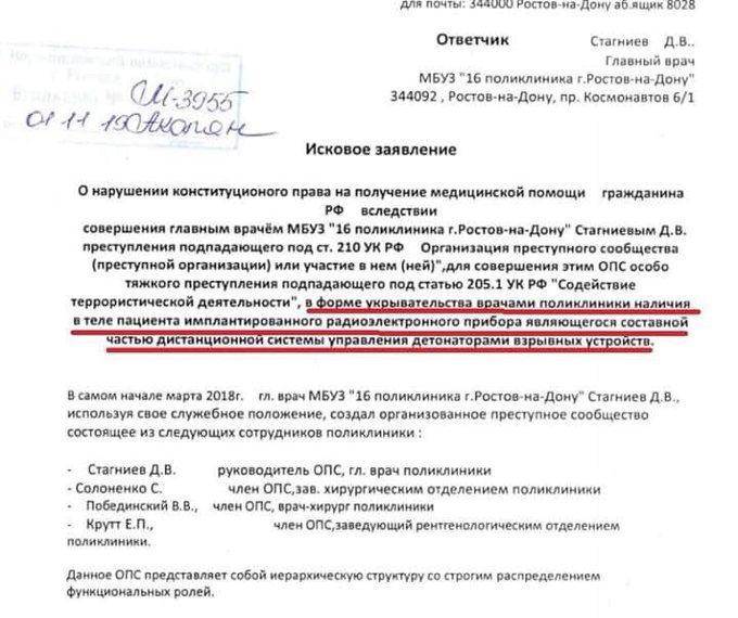 Пользователь добавил изображение