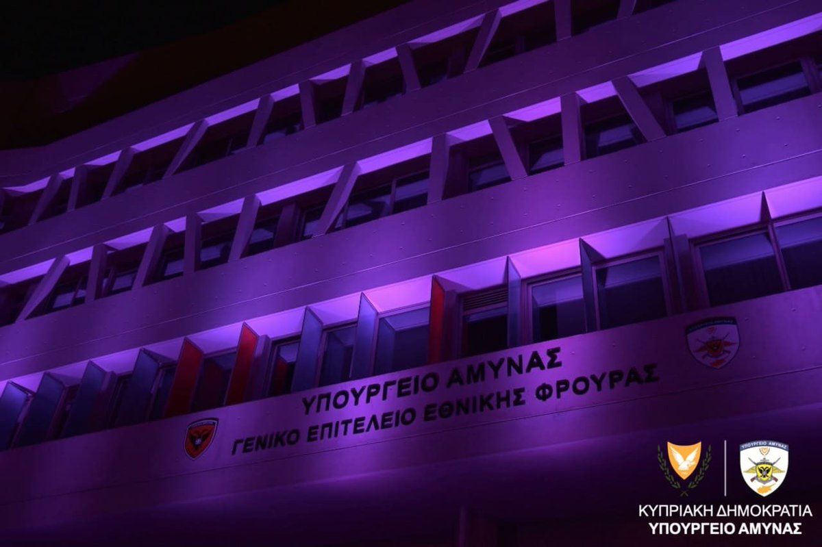 DefenceCyprus's tweet photo. Φωταγωγήθηκε σήμερα το κτίριο του Υπουργείου Άμυνας με μωβ χρώμα, με αφορμή την Παγκόσμια Ημέρα Ενημέρωσης και Ευαισθητοποίησης για τον Παγκρεατικό καρκίνο. #WPCD2019 #althea #PASYKAF https://t.co/1WX1dckTG7
