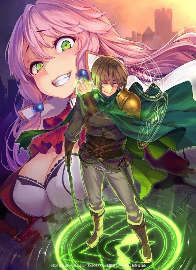 Crunchyroll X:ssä: NEWS: Rui Tsukiyo's Revenge Fantasy Redo of Healer Gets  TV Anime Adaptation ✨ More:    / X