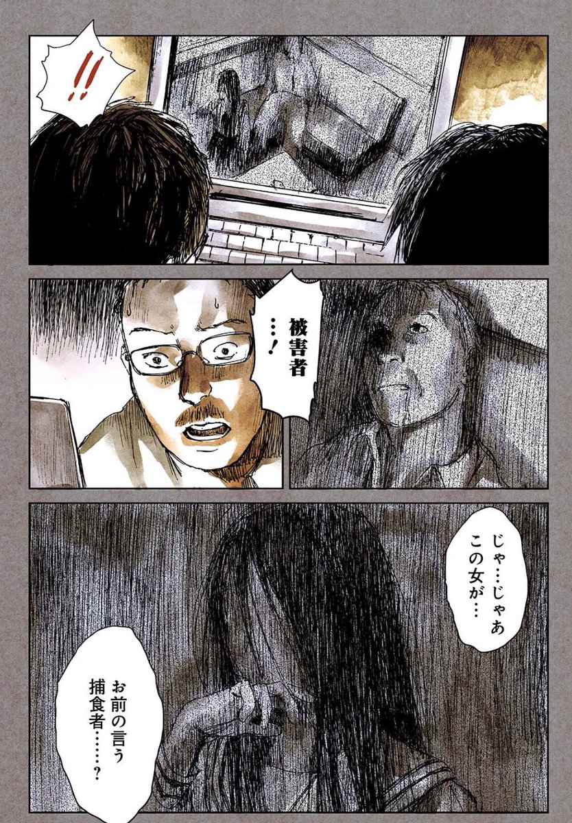 外薗昌也 鬼畜島 パンプキンナイト 闇異本 犬神連載中 Hokazonomasaya さんの漫画 211作目 ツイコミ 仮