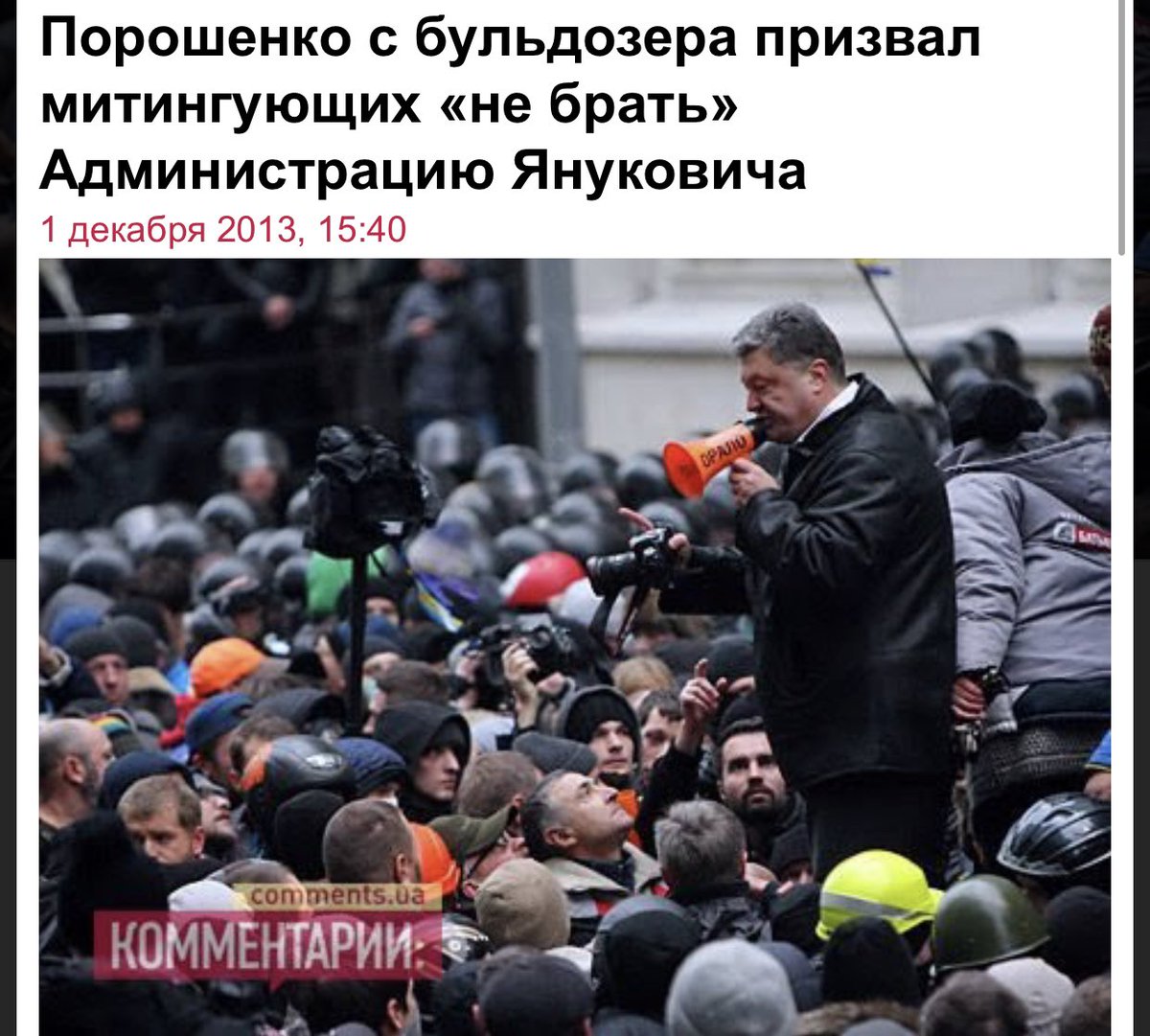 Дела Майдана не забросят, - Разумков - Цензор.НЕТ 5704