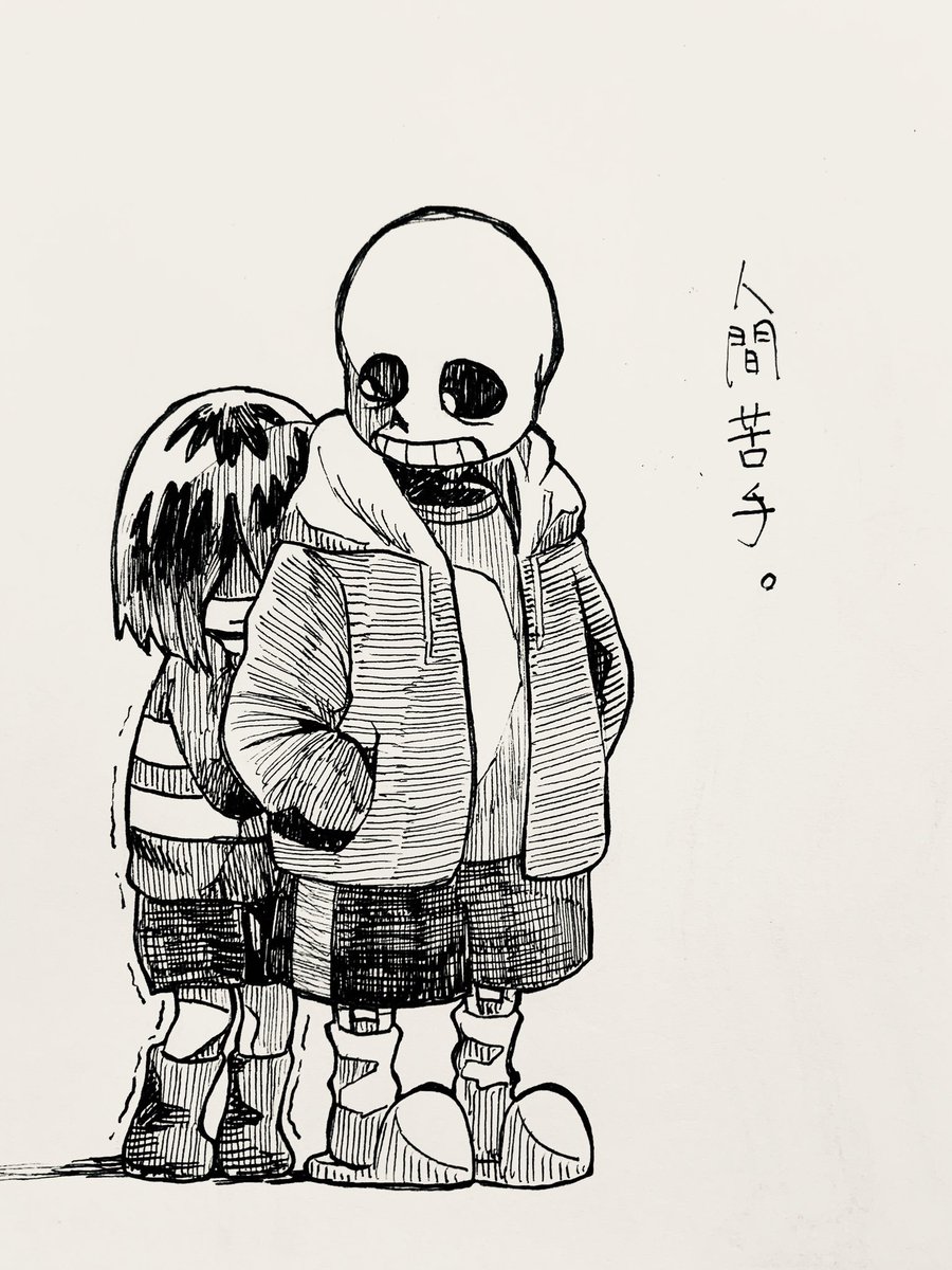 #Undertale #UNDERTALE
せっかく地上に出たのに 