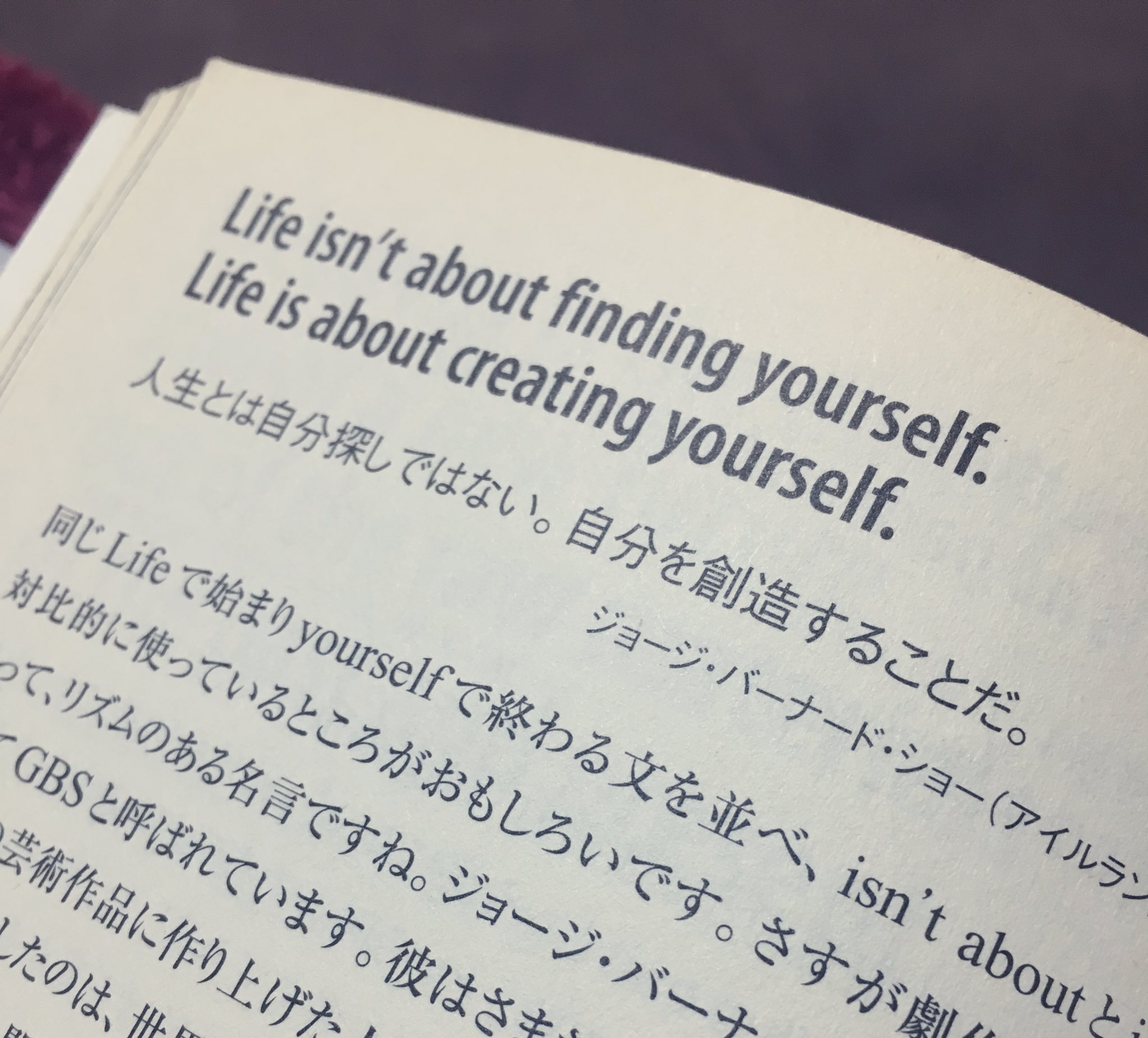 おきむ 本棚ガサゴソ漁って 英語の名言集やら英単語本をひたすら音読してたらまぁまぁ疲れたからよく眠れそう 脳も口も疲れた W 話す人居なくて でもなんか喋りたい時にはこういうのもイイ T Co Mlhrepw2zc Twitter