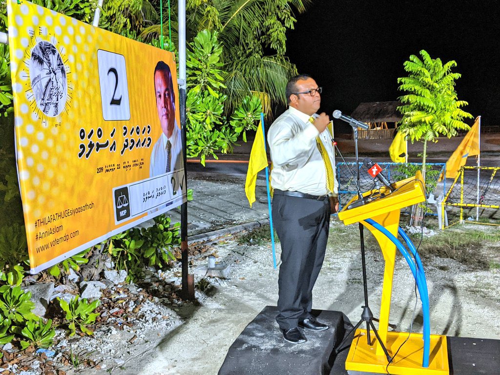 RiznaZareer's tweet photo. Party ge amila haru mudhaa hunnan jehey, Hithadhoo, Thinadhoo, Kela gai Eba huri Party ge haruge tha Eba huri, 
Siyaasee party thaka bin dhookuruma gaanoonee gothun furusathu hoadhai dheynan; MP @aslamdp 

#AnniAslam Campaign nimmaa Jalsa.
ADDU FEYDHOO BANDHARUN.
#VoteforAslam ✅ https://t.co/O96CCfnekM