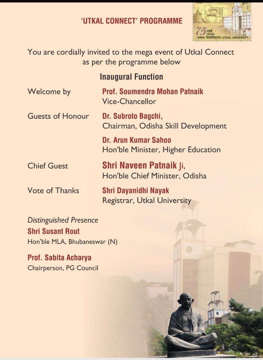 Utkal University,Vani Vihar tweet media