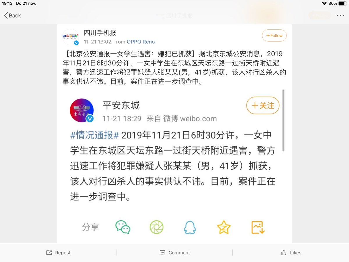 big_ear_cat's tweet image. 没有任何细节的通告，别问，记住治安好五倍就行了。