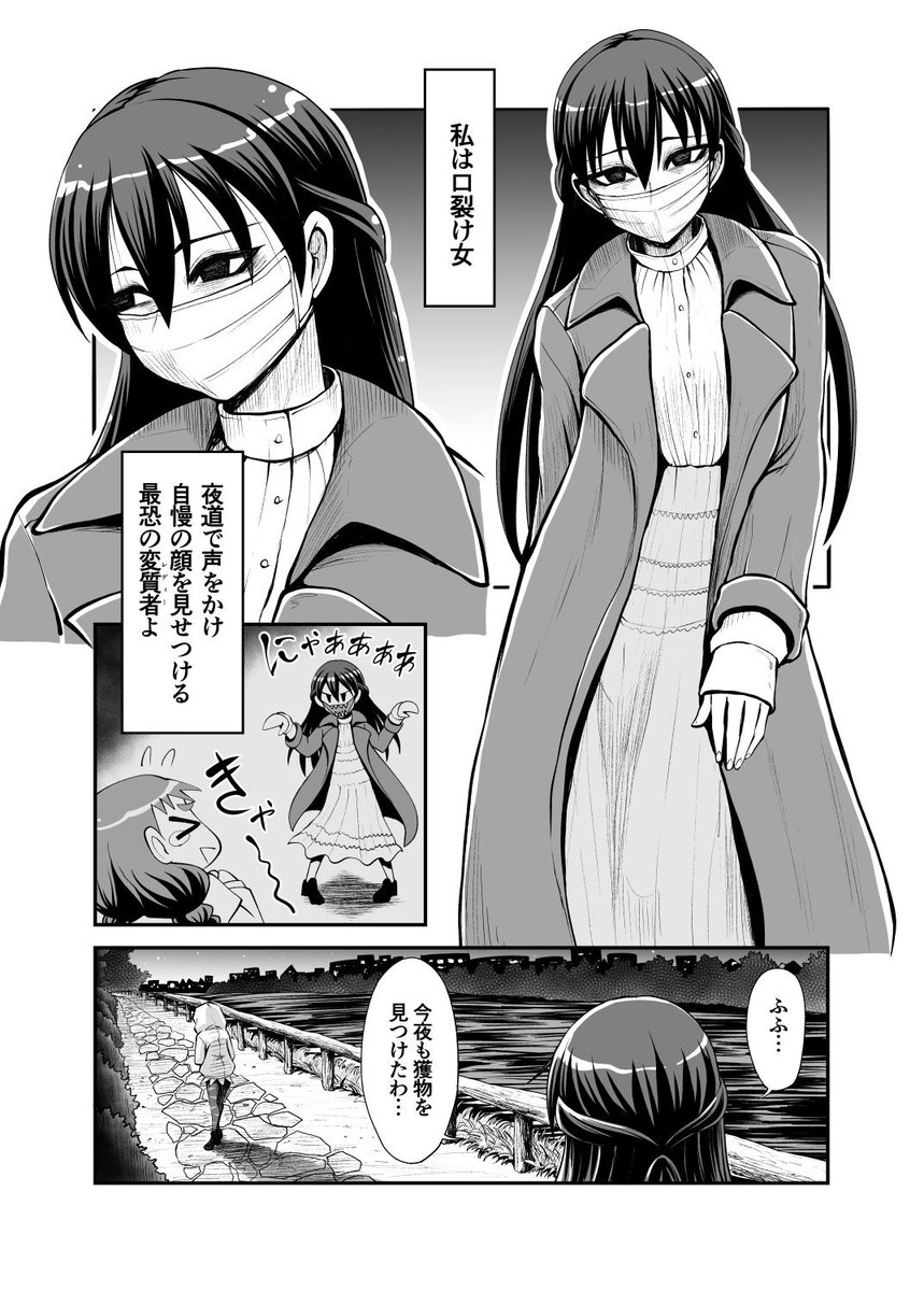 Twoucan ねっぐ Cure Neg