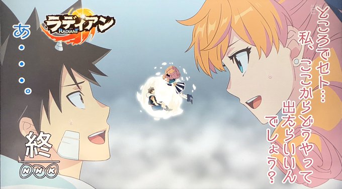 ラディアン2のtwitterイラスト検索結果 ラディアン2のtwitterイラスト検索結果