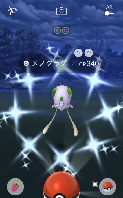 ポケモンgo 色違いドククラゲの実装でジムドヤ置きは増えてる 防衛で活躍中 ポケモンgo攻略まとめ速報