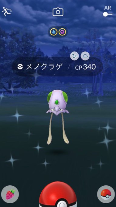 ポケモンgo 色違いドククラゲの実装でジムドヤ置きは増えてる 防衛で活躍中 ポケモンgo攻略まとめ速報