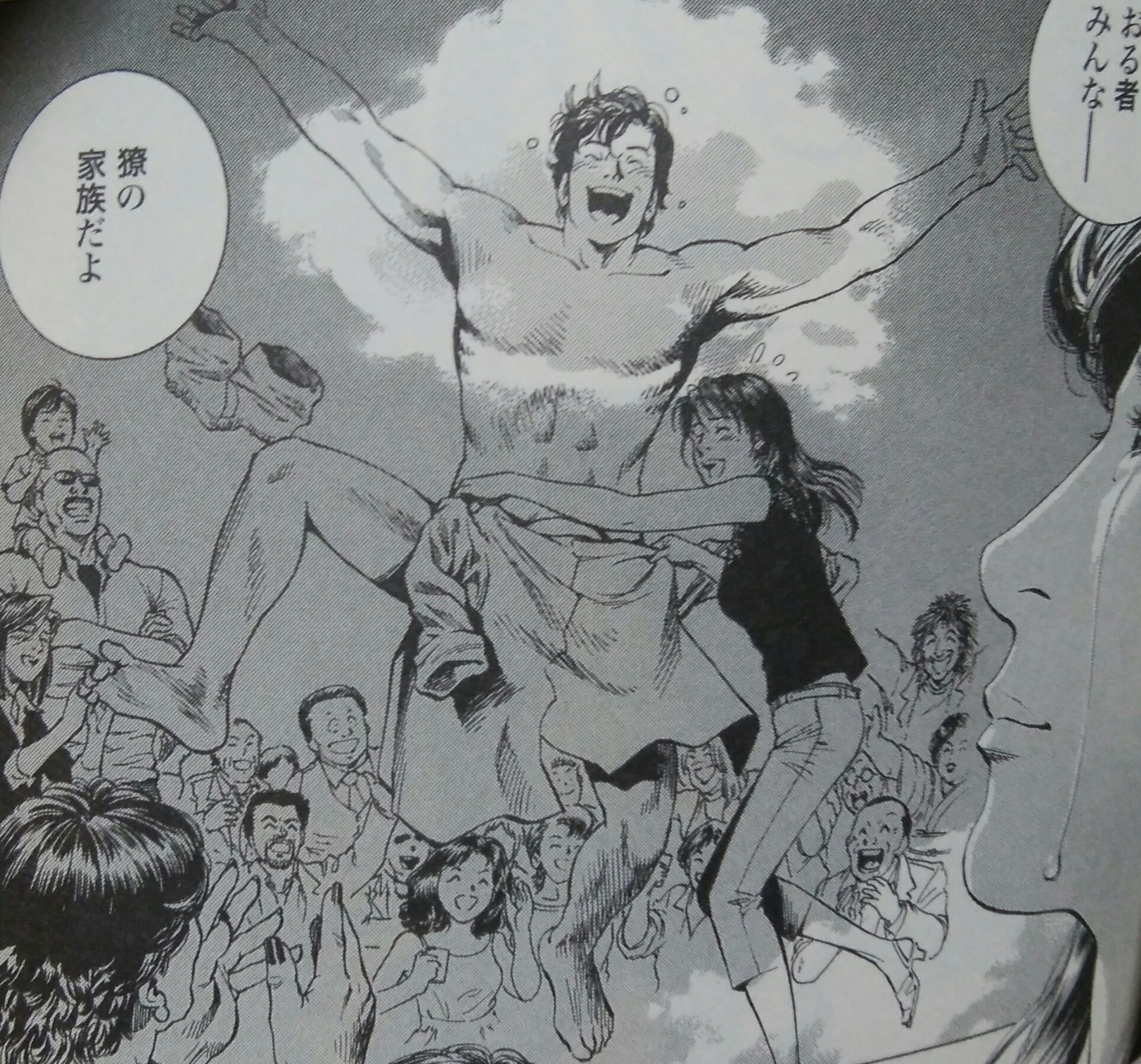 エルサント アリザグレイテスト エンジェルハート最終回は 北条のネタ枯渇 T Co Egnsaejj55 Twitter エルサント アリザグレイテスト エンジェルハート最終回は 北条のネタ枯渇 T Co Egnsaejj55 Twitter