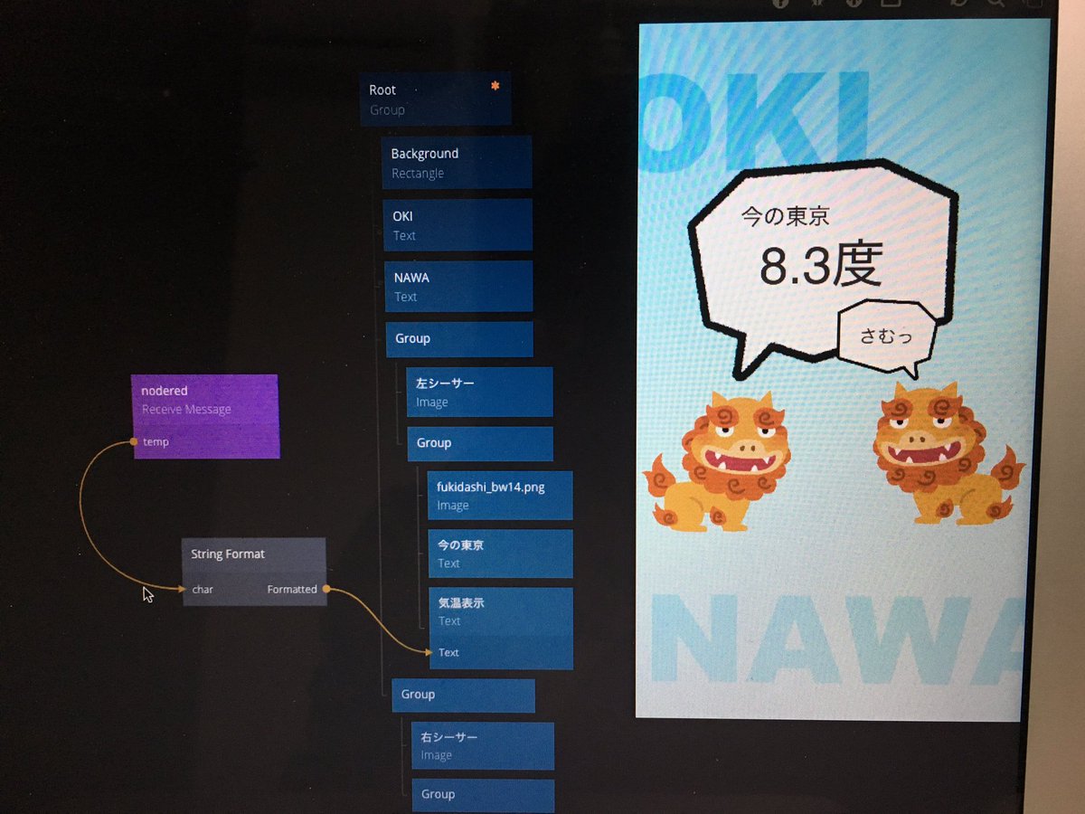 pentake_de's tweet image. 今朝の気温… 寒すぎ…

昨日のハンズオンで作ったプロジェクトを日常に活用🍜

#Noodl #NodeRED #openweatherAPI