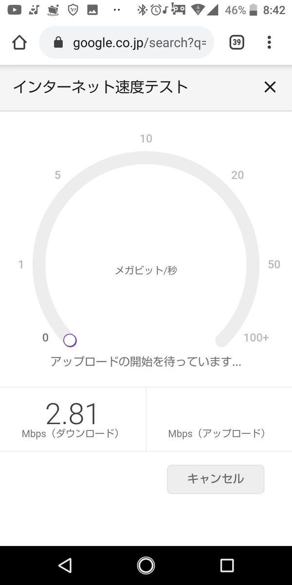 ワイファイ 不 安定
