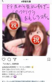 燐 フェス限ミクリセマラ野郎 別に今更jkの一人称が わい になったところで なんj民の ンゴ や淫夢厨の 草 野獣先輩 とかが受け継がれているのを知ってるから特に驚かない