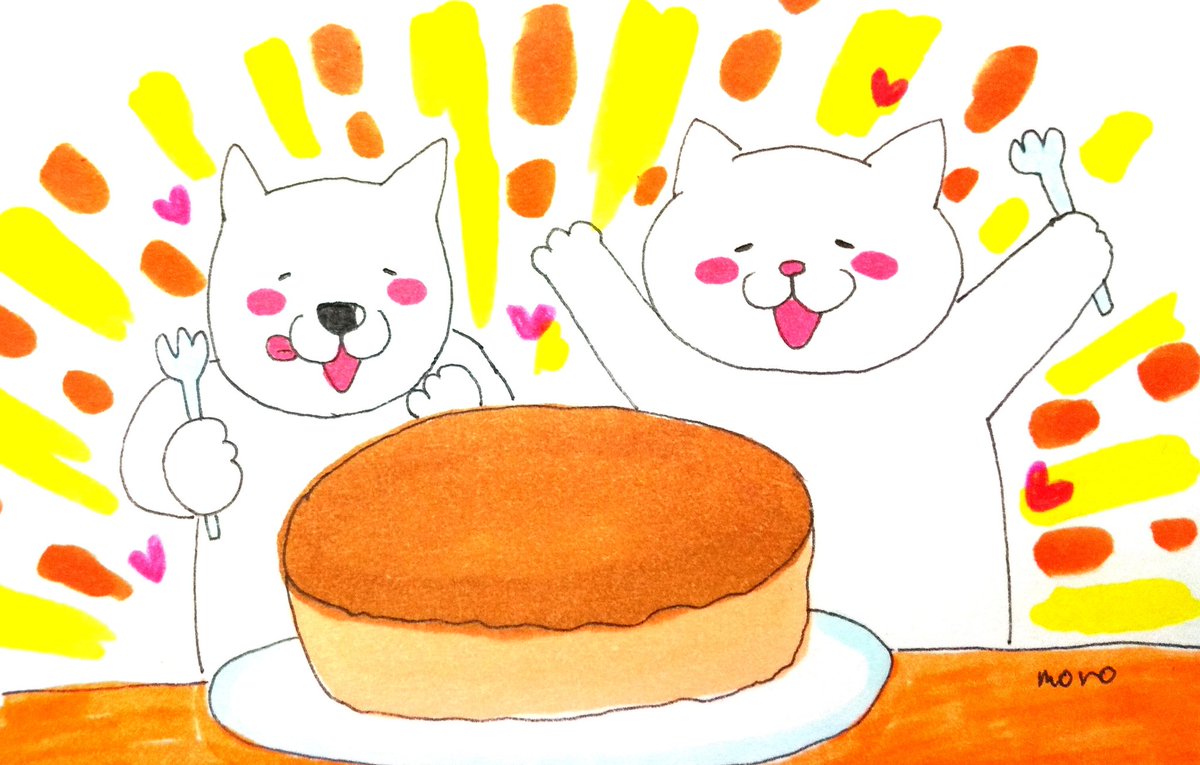 Moro 巨大チーズケーキ イラスト 犬 猫 手書き チーズケーキ おやつ
