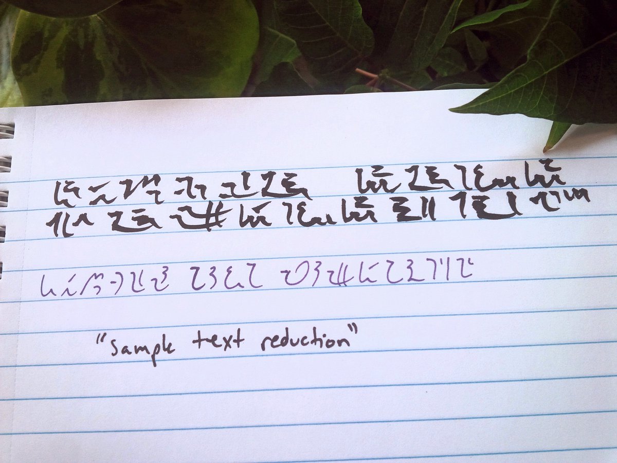 FantasticalScr1's tweet image. My scripts typically go through several iterations as part of the development process. I also like trying to mimic the passage of time on a writing system by getting lazy and only producing the necessary aspect of a character.

#wip #fantasticalscripts