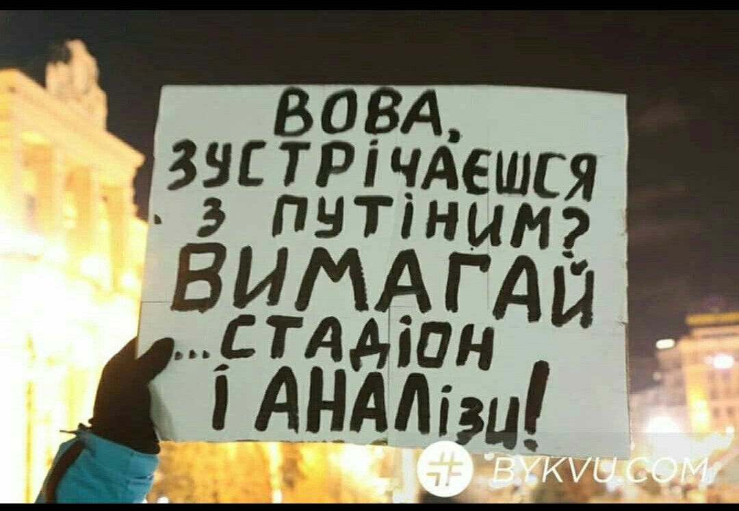 Зеленський наступного тижня відвідає з офіційним візитом Литву та Естонію - Цензор.НЕТ 3694
