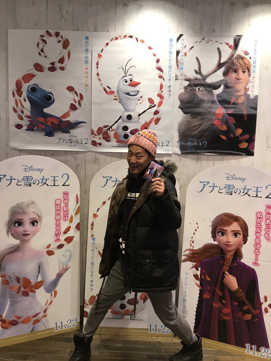 High Morning 今日は Zip Fm Disney Day Feat アナと雪の女王2 です 皆さんのディズニー映画エピソードぜひぜひ送ってください ハイモニ アナと雪の女王２ アナ雪2 アナ エルサ オラフ Zipfm ディズニーデー T Co 579ms8bprw