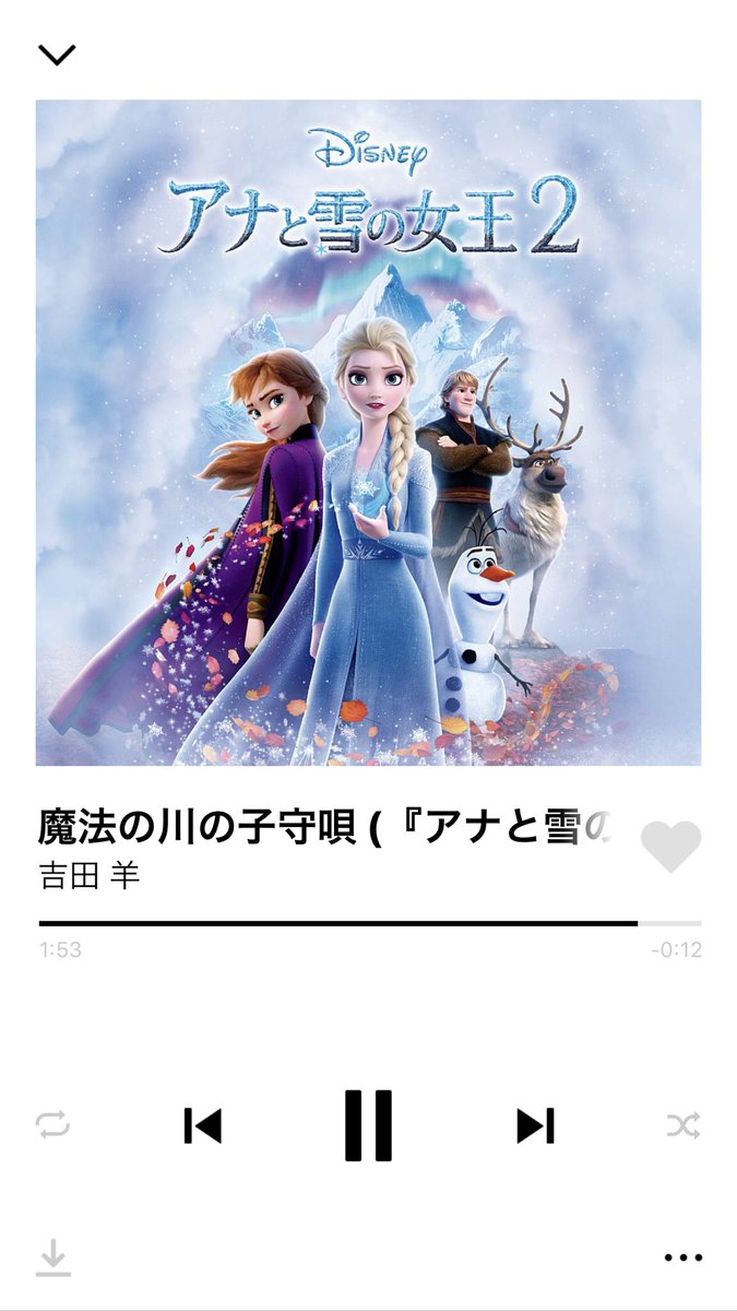 アナ 雪 2 歌 英語 アナ 雪 2 歌 英語