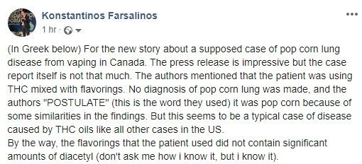 My comment on the SUPPOSED ("postulated" according to the authors) popcorn lung disease in Canada.