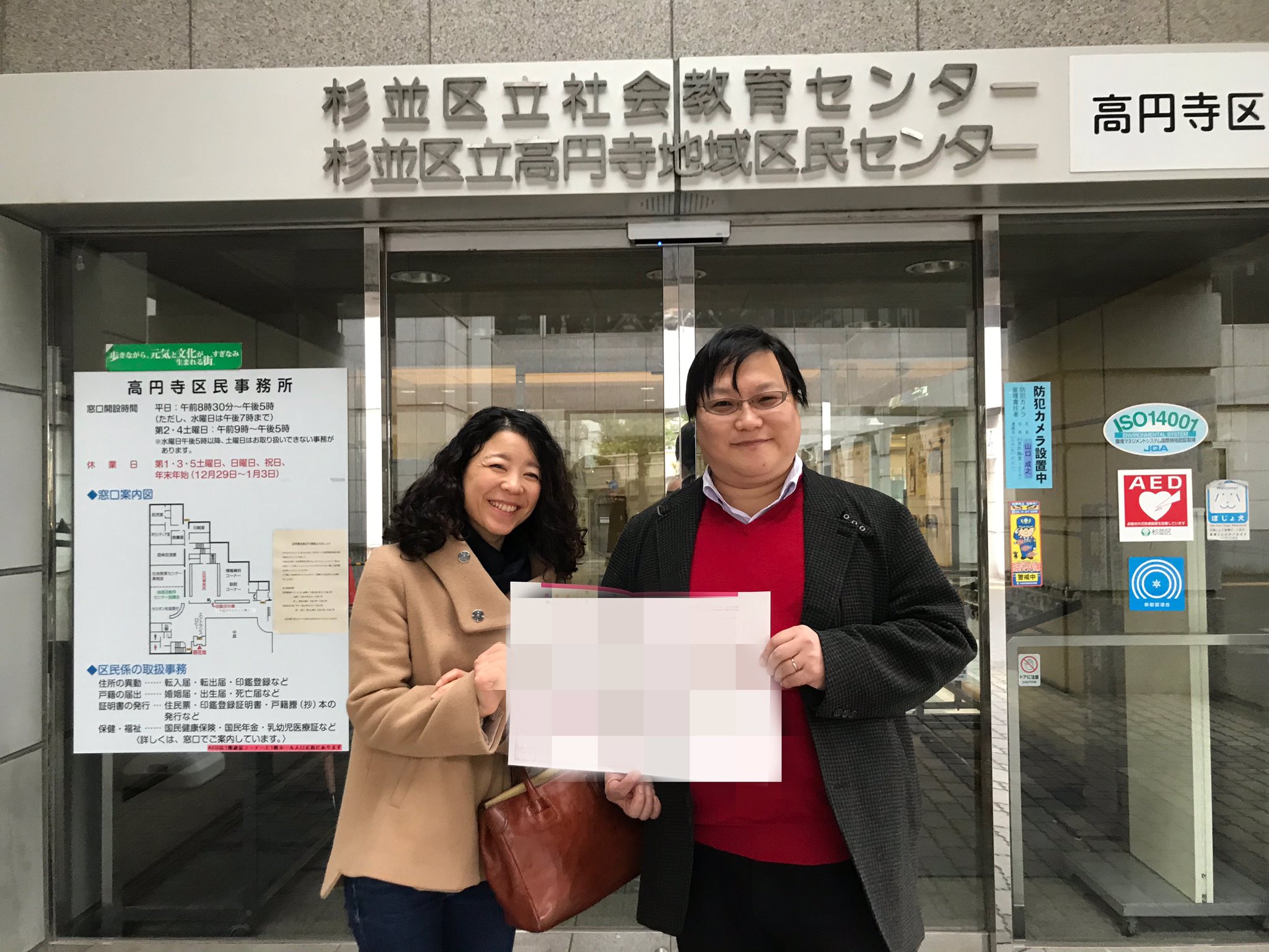 Twitter 上的 宮村和宏 ご報告 本日 かねてよりお付き合いをさせていただいておりました松尾圭子さんと入籍いたしました これから2人で協力して温かい家庭を作って参ります 今後とも何卒よろしくお願い申し上げます T Co Dwjxjcgi0j Twitter