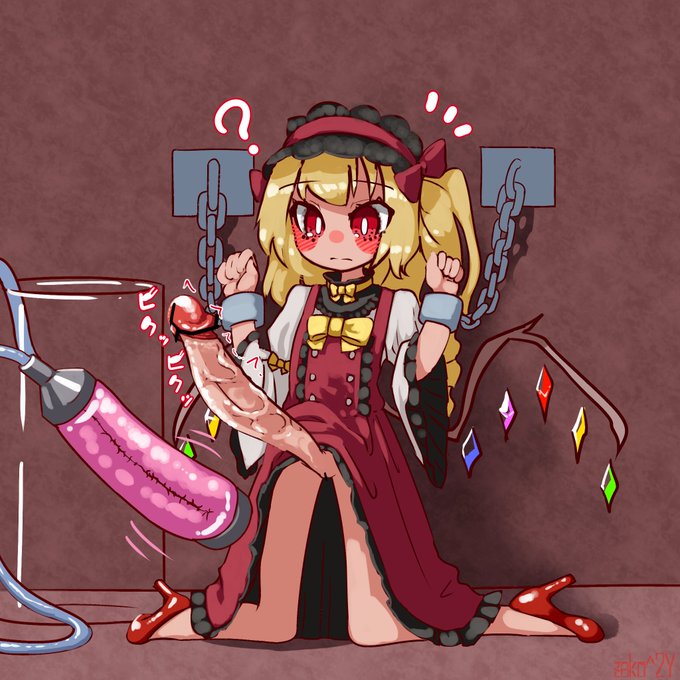 超根搾精ふたなりフランちん… 