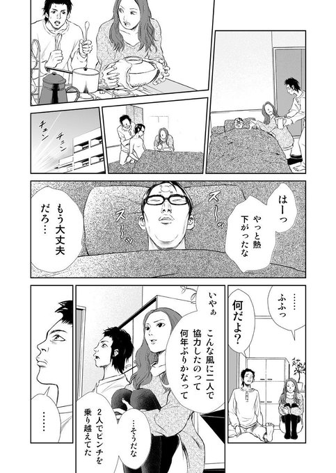 馬田イスケ 合法レシピ ドラマ開始 Isukeumada 19年11月 Twilog 馬田イスケ 合法レシピ ドラマ開始 Isukeumada 19年11月 Twilog
