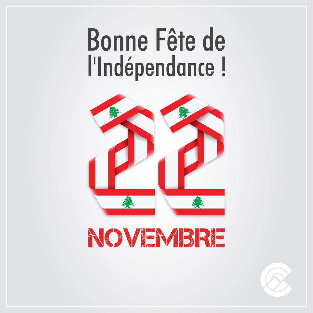 cmchampville's tweet photo. Bonne fête à tous ! #عيد_الإستقلال #collegemaristechampville https://t.co/VKGErD7Cda
