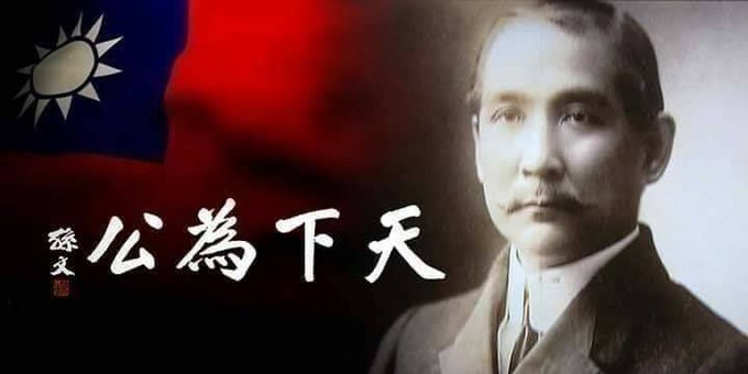 第三共和 tweet media