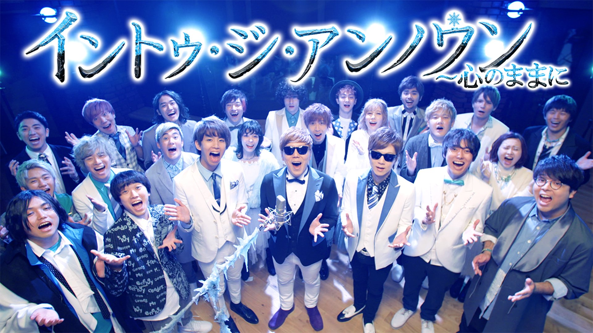 Hikakin ヒカキン Youtuber 動画公開 本日のヒカキンtvはこちら アナと雪の女王２ イントゥ ジ アンノウン 心のままに Youtuber Ver アナ雪2 T Co E4ljax2dcf Youtubeさんから アナ雪2 アナと雪の女王2 エルサ アナ