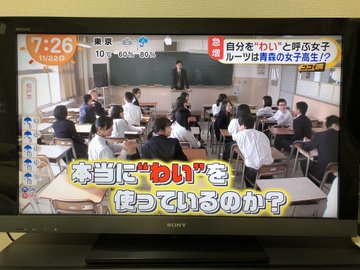 Twitterで画像を見る