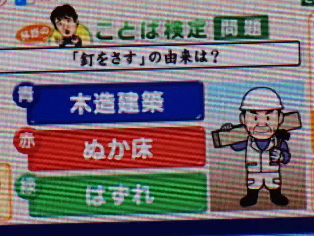 釘 を さす の 由来 は 念を押す と 釘を刺す って同じ意味ですよね
