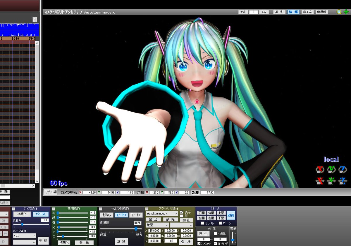 ট ইট র みゅー おすしの 3dcg Mmdモデル みゅー式 初音ミクver2 0 0 今日 配布予定 遅れちゃったらゴメンね 宣伝ヨロシク ٩ ˊwˋ و