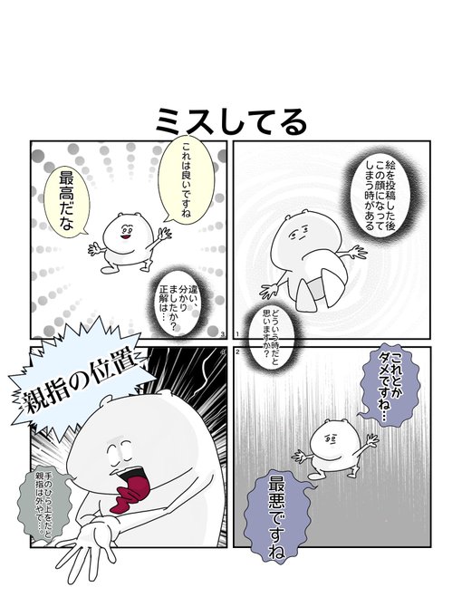 ガーンのtwitterイラスト検索結果 古い順 ガーンのtwitterイラスト検索結果 古い順