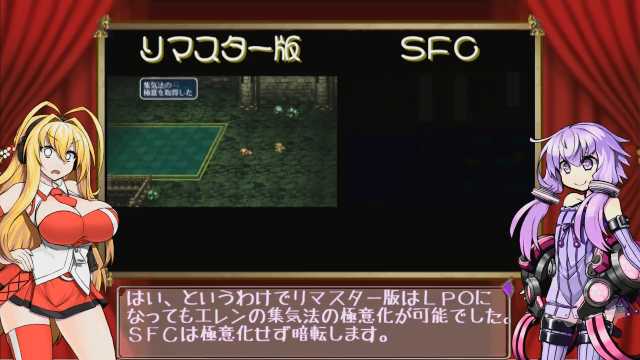 ロマサガ3リマスター版のバグ 謎仕様の報告まとめ 2ページ目 Togetter