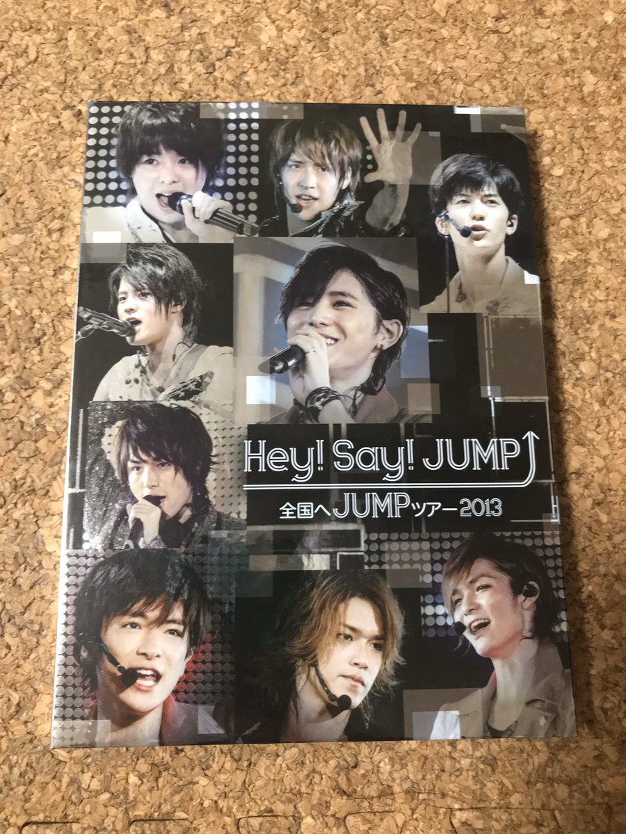 Erica 全国へjumpツアーの初回プレス欲しい方いますかー カードも付いてます 1000円でお譲りします 京セラ ナゴヤドームで手渡しも可能です Heysayjump 矢印魂 Jump 譲 Erica 全国へjumpツアーの初回プレス欲しい方いますかー カードも付いてます 1000円でお譲りします 京セラ ナゴヤドームで手渡しも可能です Heysayjump 矢印魂 Jump 譲