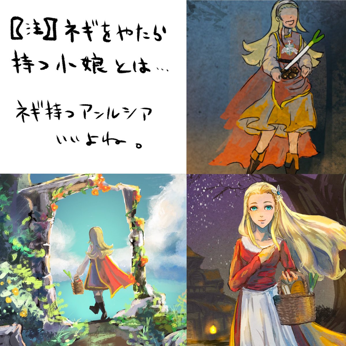 【DQ10】旅する魔勇者とその魔盟友⑤ 元気がいい 