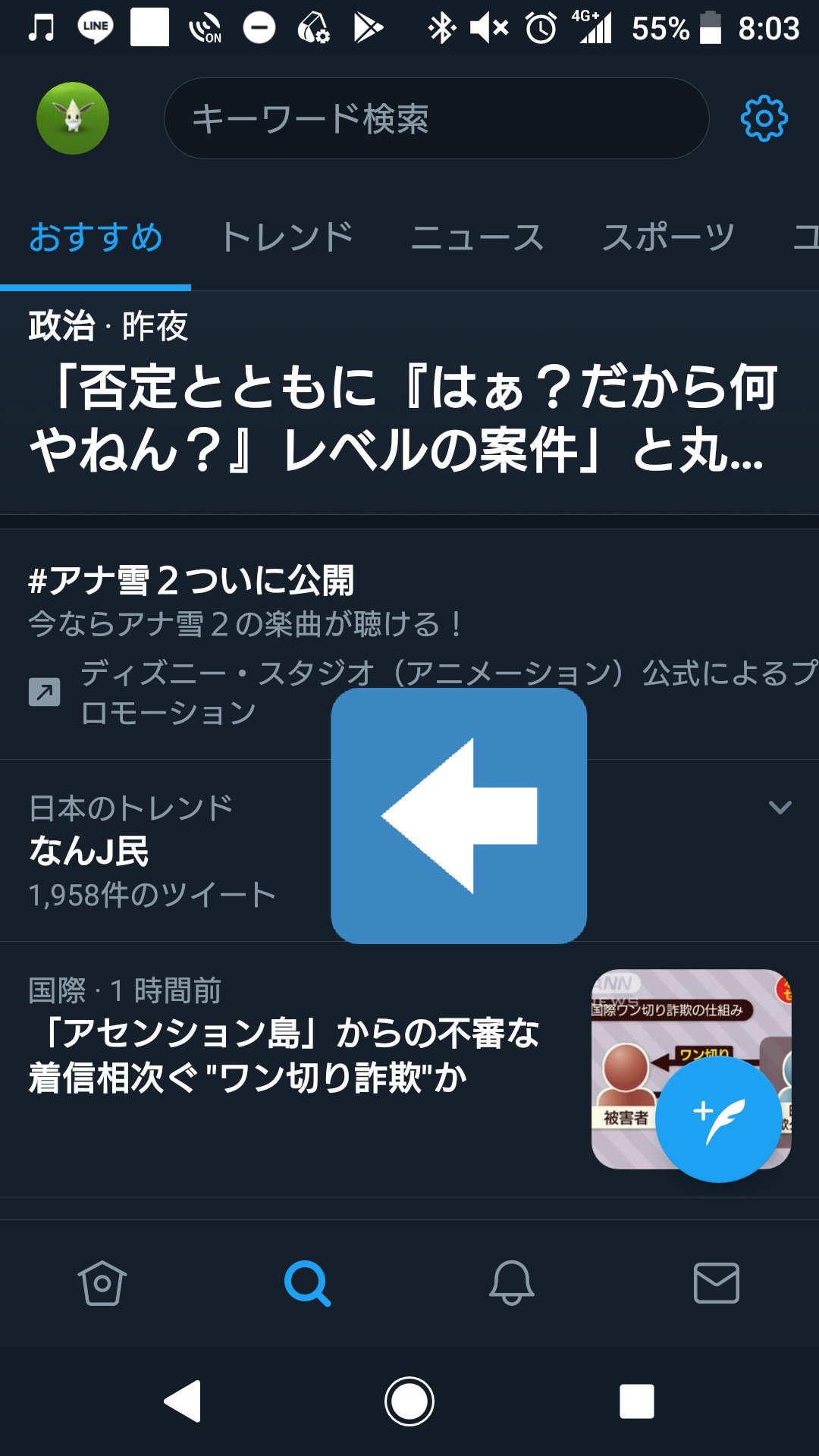 なんj民 Twitter Search Twitter