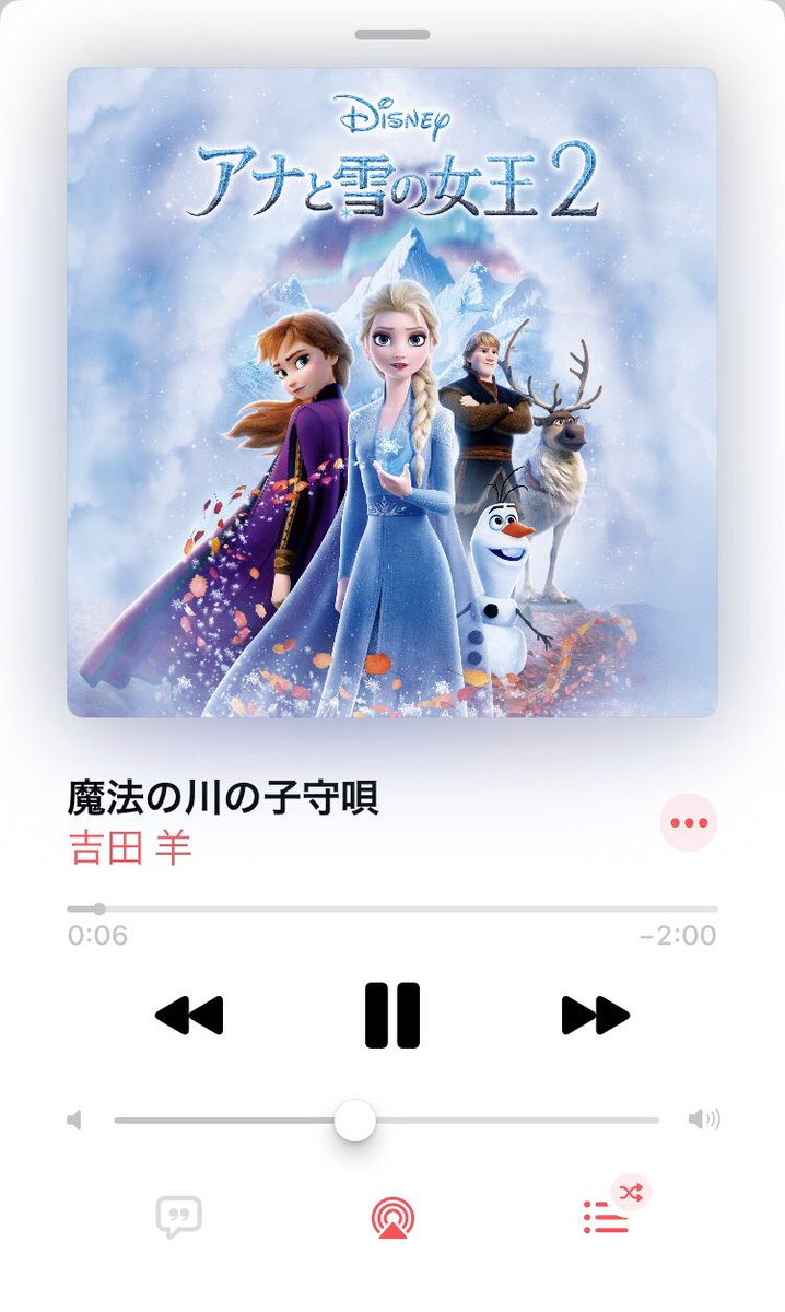 Ayaka 姫いちご 今日は少し早起きしてこの2曲を聴きながら朝の準備 歌声に母親らしい優しさや温かさが滲み出てる 松さんとのデュエットも2人の声が綺麗に重なって素晴らしいです アナ雪2 アナと雪の女王2 吉田羊 さん イドゥナ 松 Ayaka 姫いちご 今日は少し早起きしてこの2曲を聴きながら朝の準備 歌声に母親らしい優しさや温かさが滲み出てる 松さんとのデュエットも2人の声が綺麗に重なって素晴らしいです アナ雪2 アナと雪の女王2 吉田羊 さん イドゥナ 松