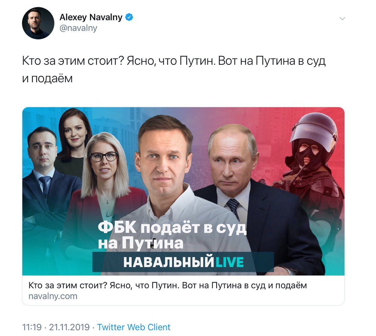 volkova__v's tweet image. Леша @navalny обязан знать, что подать в суд на Президента НЕВОЗМОЖНО в силу иммунитета, которым он обладает. 
Иск отклонят.
Это значит, что своим адептам он будет втирать, что все суды Путин купил лично. 
Либо это свидетельство полной профнепригодности его и команды как юристов.