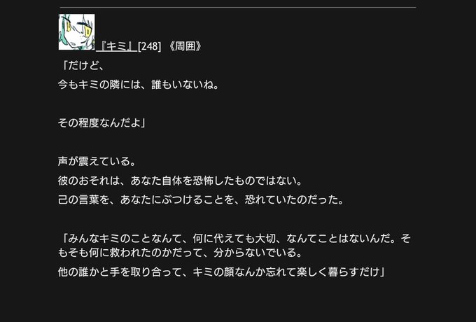 頷くのtwitterイラスト検索結果 古い順