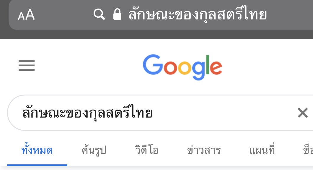 ปิ้วๆ 🔫🤘🏻 ♡ ྀི ⑅ ・ .ᐟ 𐬹 tweet media
